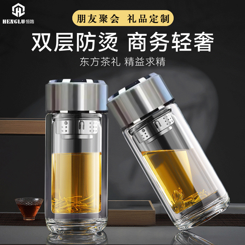 双层加厚玻璃杯商务便携定制水杯