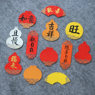 定制书法手写新年小福卡小挂件贺卡双面可写吉祥语植物装饰绿植卡