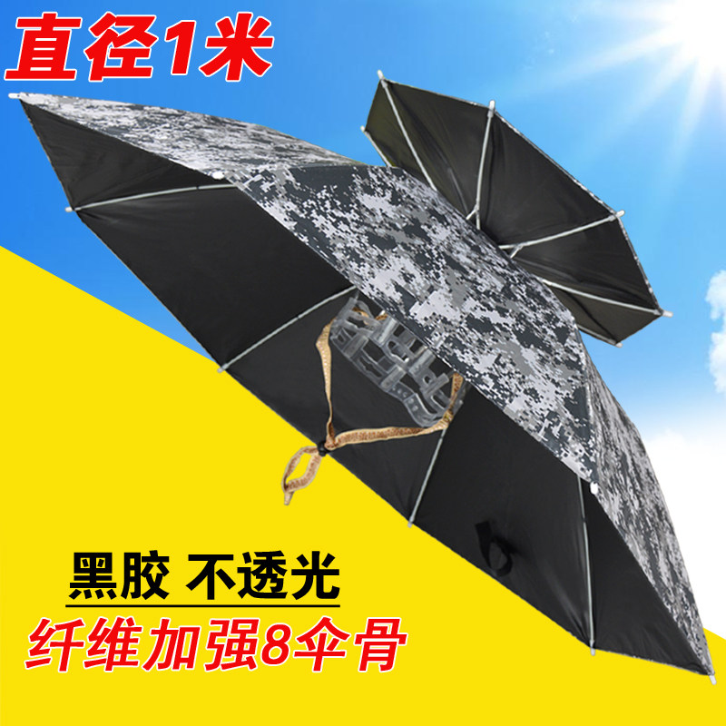 渔上鱼防嗮伞大号超轻折叠黑胶伞