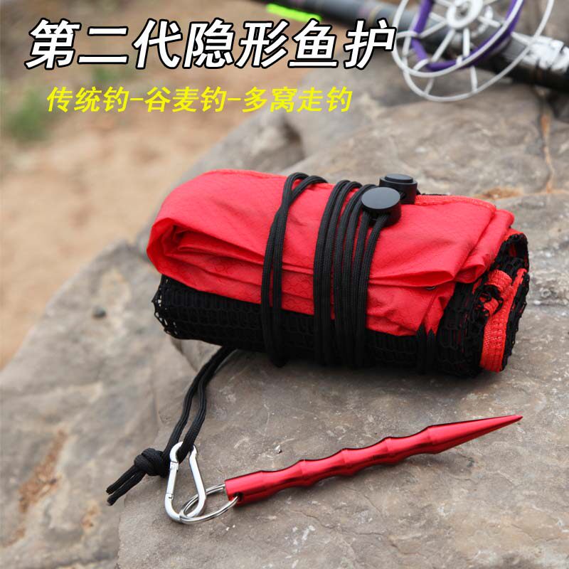 第二代隐形谷麦鱼护走收纳袋迷你图片