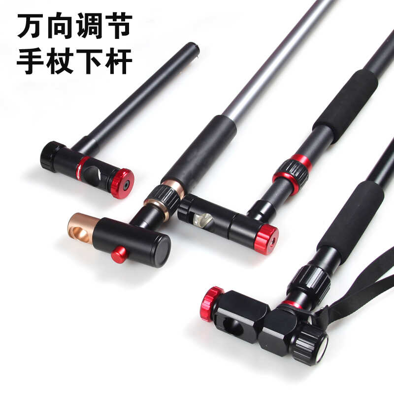 加强不锈钢地插万向2.2米钓伞