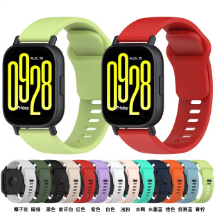 适用红米Redmi watch5Active硅胶手表带红米5Lite青春版腕带22mm