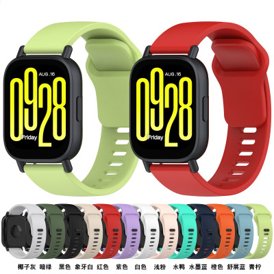 红米Redmiwatch5Active硅胶表带