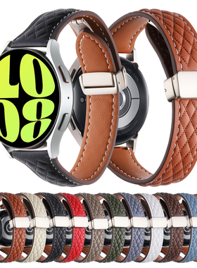 适用华为GT4/2pro小蛮腰磁吸折叠扣菱格纹皮手表带荣耀4Prowatch3