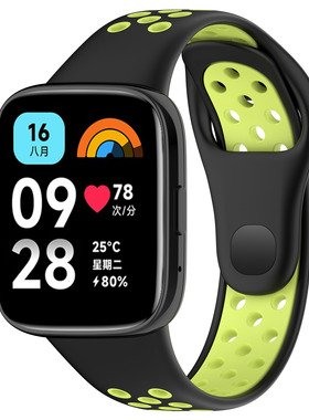 适用红米watch3青春版Lite洞洞款双色硅胶手表带Redmi3active