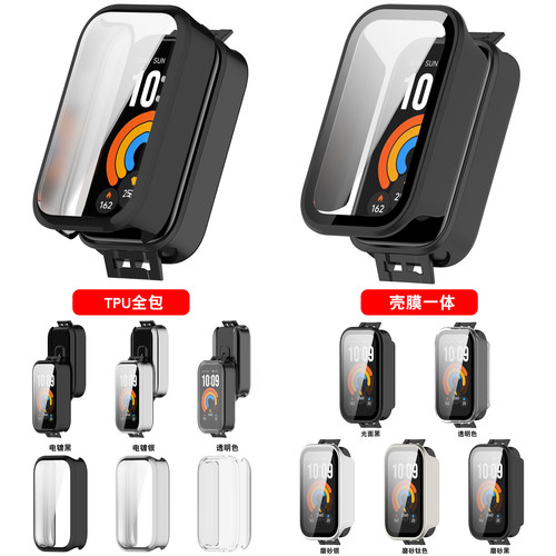 适用小米手环11Active保护壳