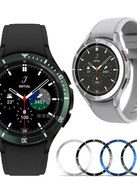 适用三星galaxy watch4 classic 46/42mm金属手表圈S3/S4保护圈新