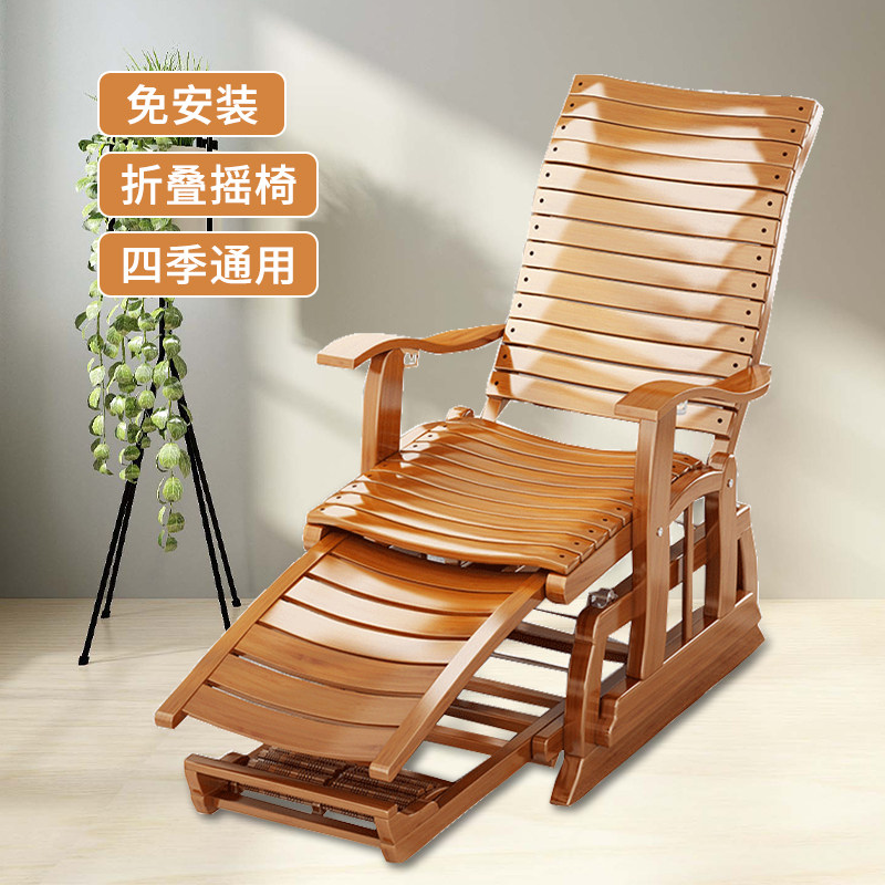 摇摇椅午休阳台户外椅老人懒人椅休闲椅躺椅家用凉椅午睡逍遥椅