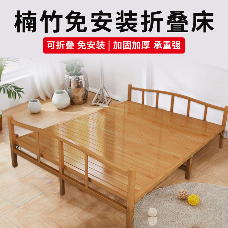 竹床折叠床家用办公午休床简易出租床单人双人户外露营凉床陪护床