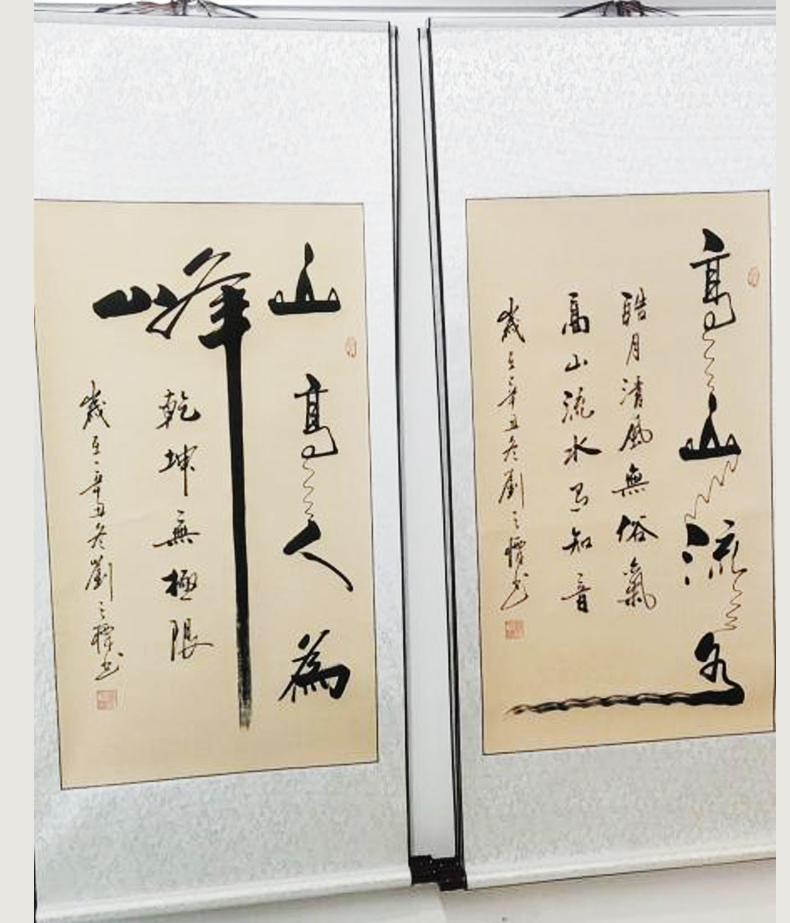 感悟挂画中式壁画装裱字画