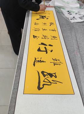 手写现代简约书法字画定制装饰画