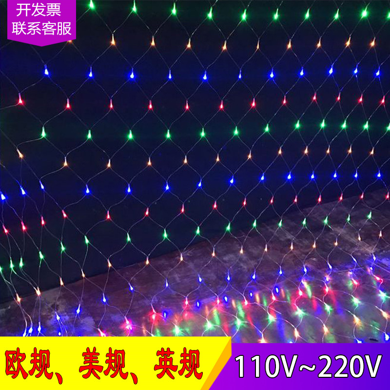 LED网灯彩灯闪灯串灯户外防水网格状满天星草坪电池盒24V低压渔网