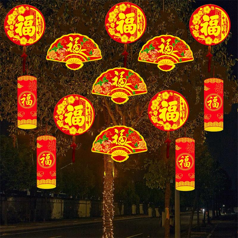 led圆形福字灯元旦节日装饰灯户外发光鞭炮灯过年树木亮化造型灯