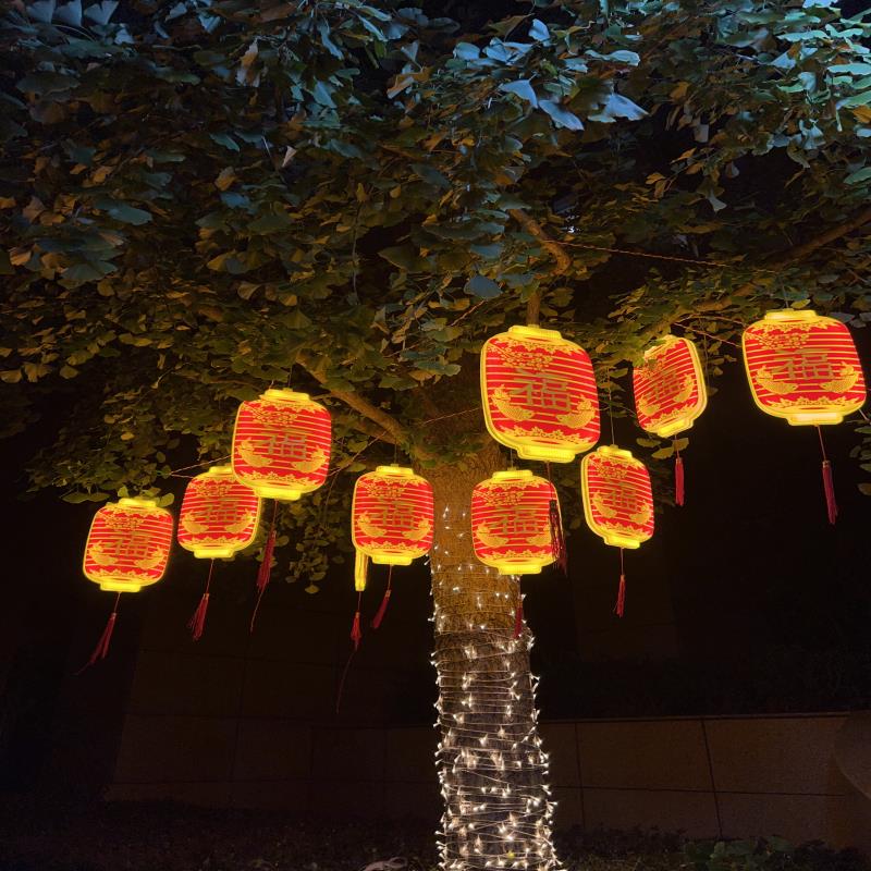 led福字灯元旦节日装饰灯户外防水造型灯新年春节亮化挂树上彩灯