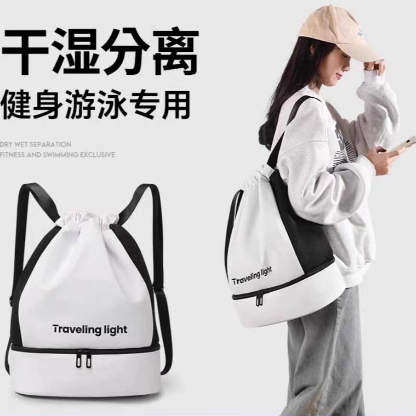 干湿分离包女防水游泳专用健身