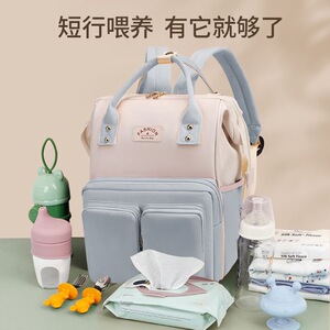 妈咪包新款母婴包妈妈包双肩包