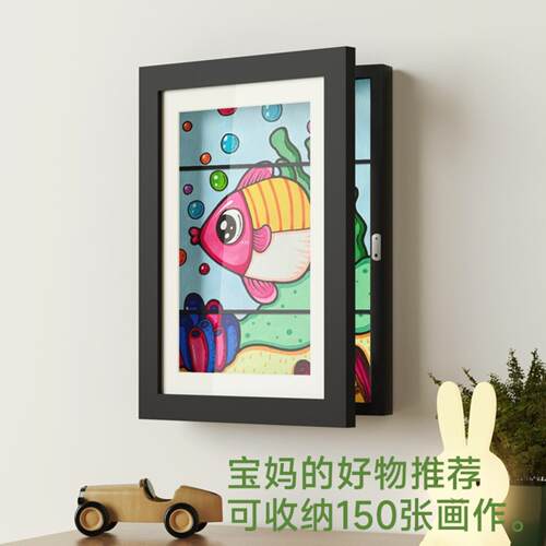 儿童画收纳画框幼儿园作品展示框