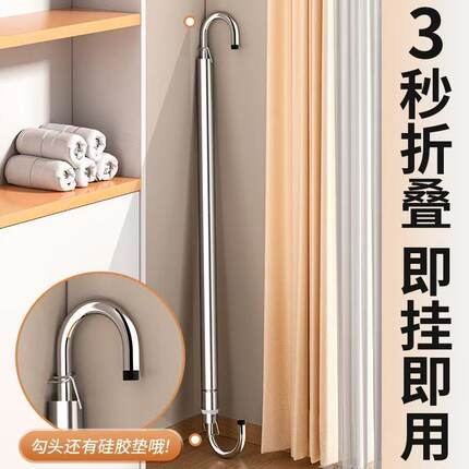 悬挂式伸缩晾衣杆升降晾衣杆阳台晾衣架不锈钢免打孔晒被子神器