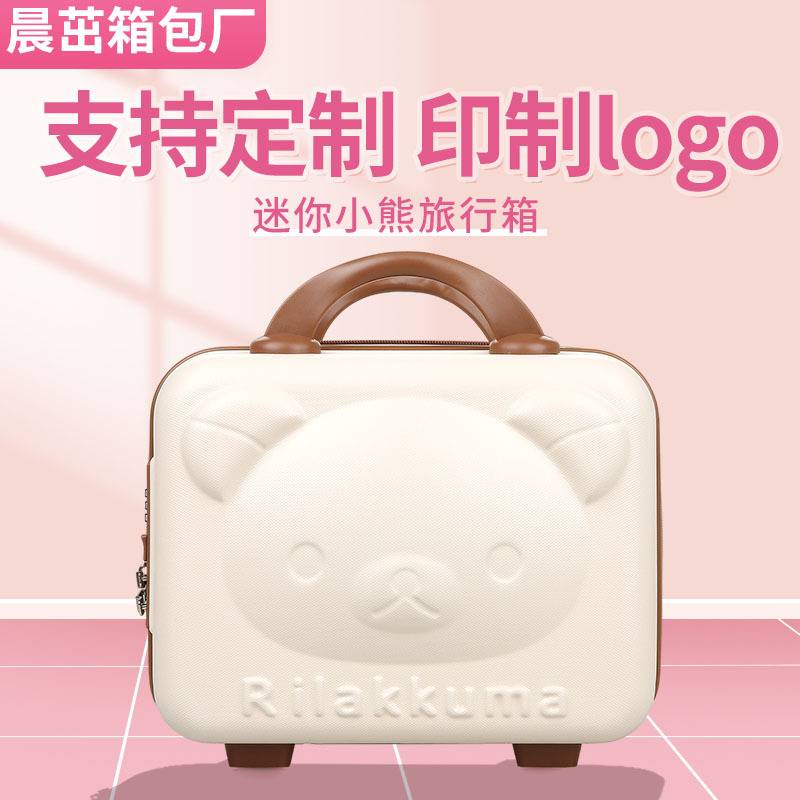 手提行李箱化妆箱小箱子化妆包小型收纳旅行箱女可挂行李箱包