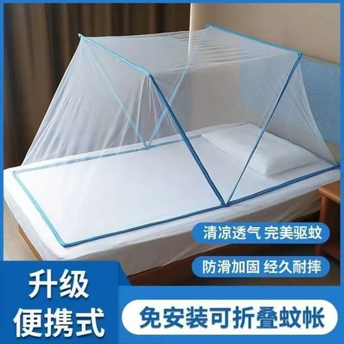 免安装蚊帐家用野外露营宿舍蚊帐2025款可摺叠可携式蚊帐固定器网