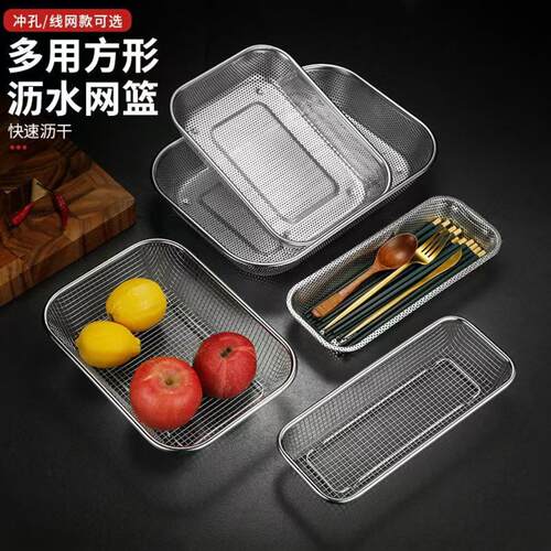 消毒柜筷子篮304不锈钢刀叉