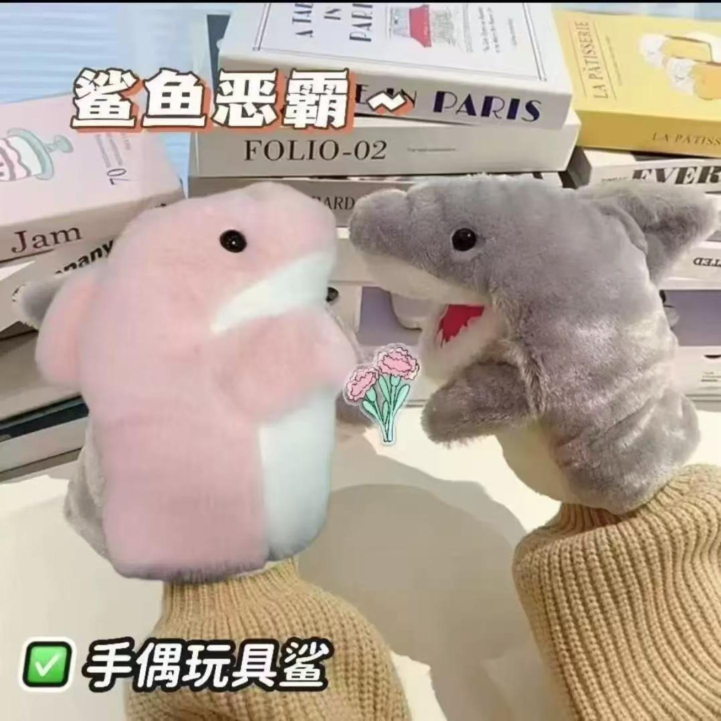 小鲨鱼手偶手套玩偶公仔可张嘴
