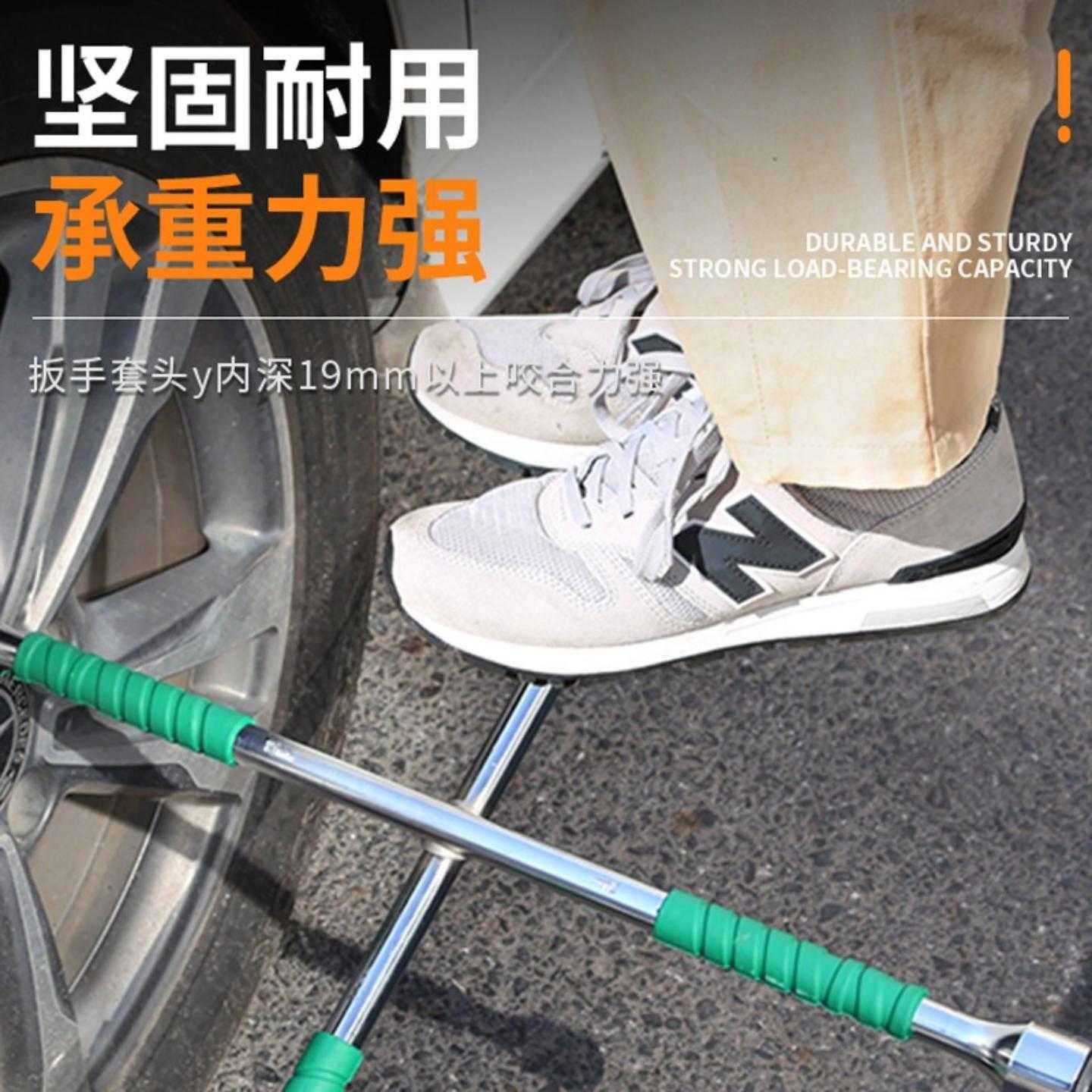 德国进口轮胎补胎店十字扳手套筒