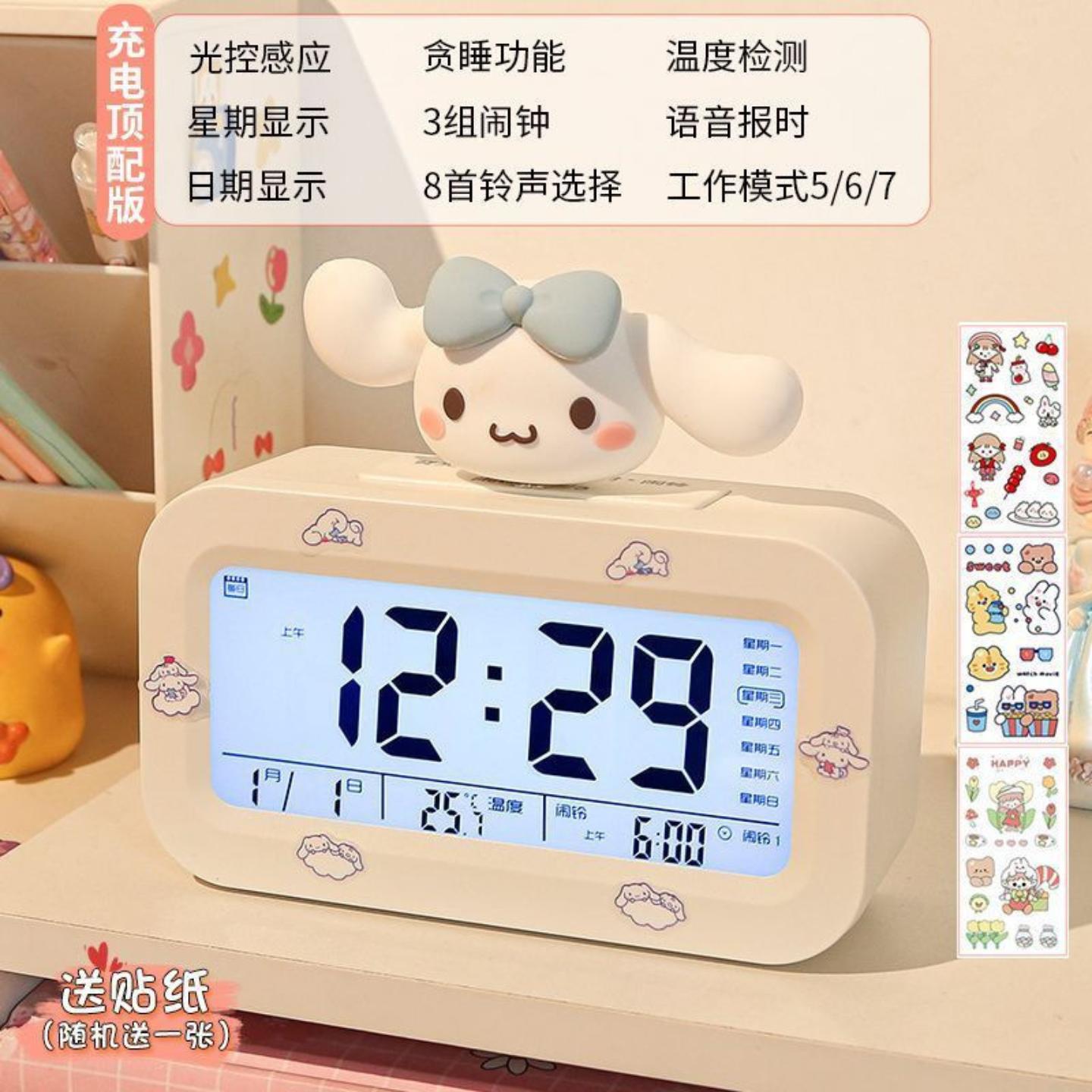 卡通闹钟学生专用起床神器多功能