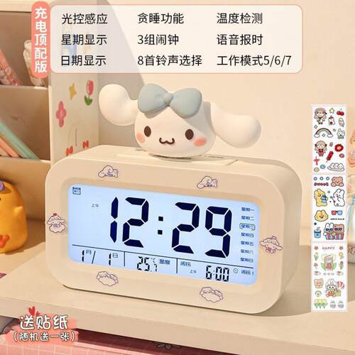 卡通闹钟学生专用起床神器多功能