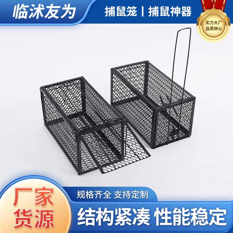 大型号捕鼠灭鼠室内家用老鼠笼全自动耗子笼捕捉器笼