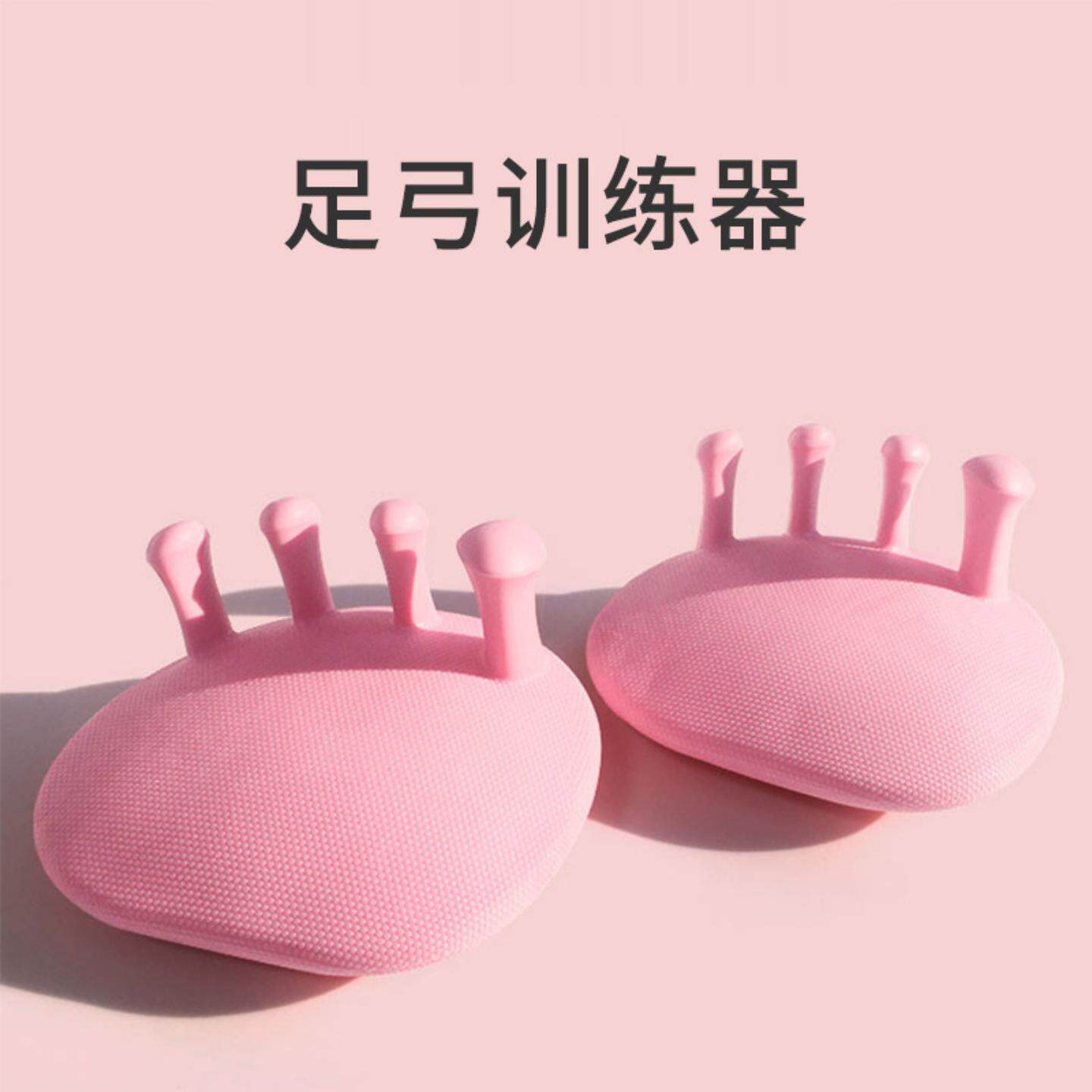 小艾塑形足弓训练器筋膜美腿足底