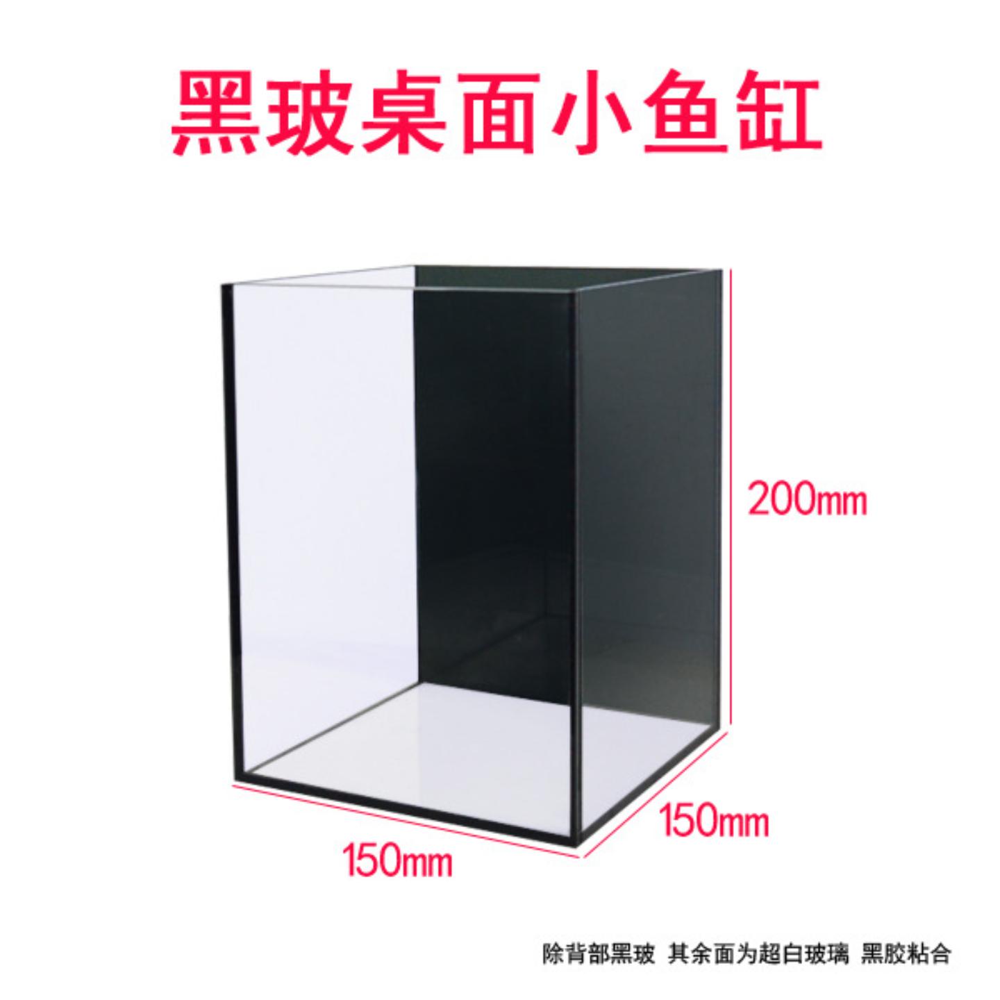 造景桌面玻璃鱼缸办公桌微型