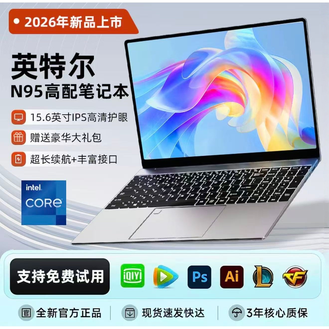 华为笔记本电脑Matebook轻薄旗舰