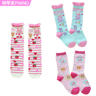 现货钢琴家公主袜 卡通可爱mp甜心软妹草莓小兔长筒袜女儿服袜子