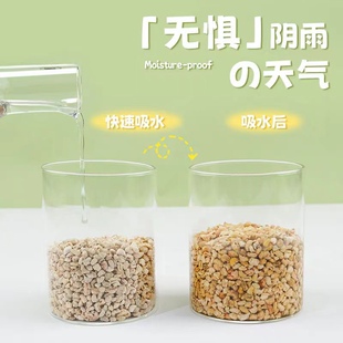 玉米芯垫材宠物垫料颗粒砂小动物金丝熊仓鼠龙猫吸湿除臭爬宠用品