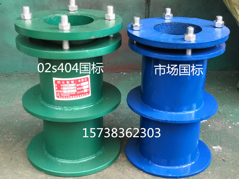 国标A型柔性防水套管d146 203 265 95消防水池穿墙不锈钢防水套管
