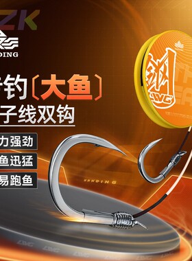 汉鼎螺纹钢大物子线钩钓大物重物100cmm8