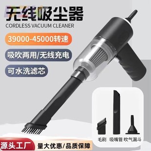 车载吸尘器车用无线充电手持小型超强大吸力车家两用吸尘机迷你m7