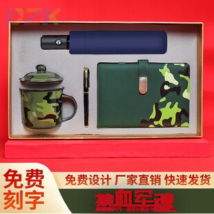 商务伴手礼盒套装定制活动奖品建军节周年庆退伍纪念品高级轻奢m7