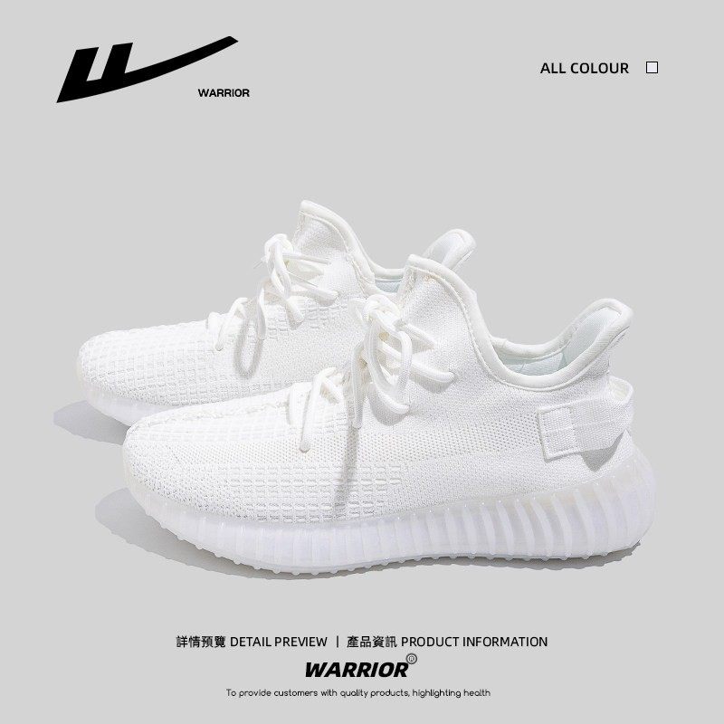 回力椰子鞋男白色运动鞋春秋网面透气2026新款超轻厚底减震跑步鞋,流行男鞋,网面鞋,淘宝优惠券,粉丝福利购,淘宝优惠卷