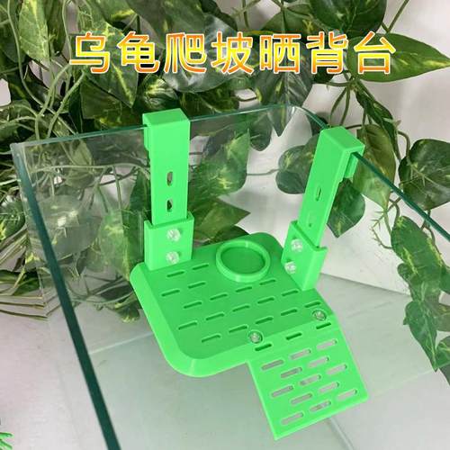 龟缸晒背台休息台造景晒背挂钩式乌龟晒台水族龟缸爬坡晒龟台浮岛
