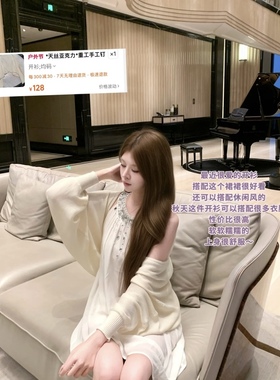 *天丝亚克力*重工手工钉珠韩系温柔仙气连衣裙+针织衫套装