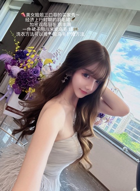 * 冰川羽蝶*蓝灰色定染网纱羽毛抹胸小礼服连衣裙