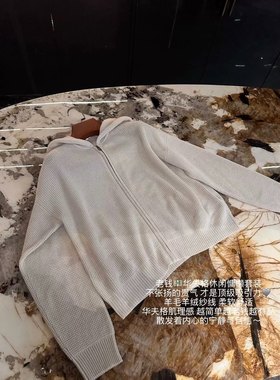 *有品华夫格*连帽羊毛羊绒卫衣+运动休闲羊毛羊绒长裤套装