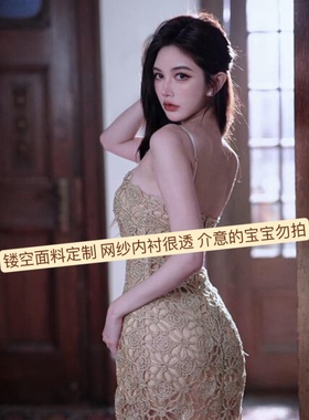 lovingu夏季新款香槟金定制镂空百搭收腰显瘦设计感吊带连衣裙