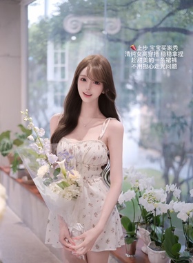 *miu系小清新*碎花清纯人丝富丽绉面料绑带收腰连体裙裤