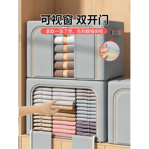 3个装大容量超大收纳箱