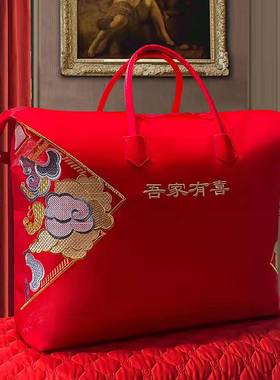 结婚喜被收纳袋陪嫁装被子毛毯被子婚庆嫁妆手提袋大号储物袋衣物