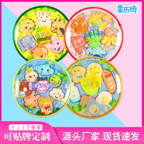 宝宝网红棉花糖果汁软糖清真糖果