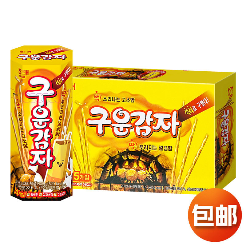 韩国进口海太碳烤薯棒27g/108g非油炸烤土豆条棒薯片磨牙棒零食